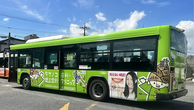 タケノコ歯科・矯正歯科クリニックのラッピングバス